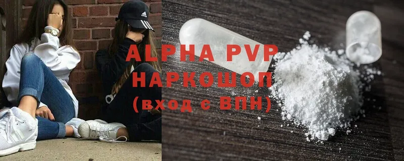 A PVP VHQ  Махачкала 